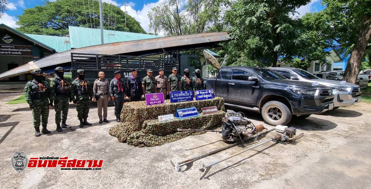 อุบลราชธานี-สกัดจับแก๊งโจรกรรมรถยนต์ไปขายในประเทศลาว