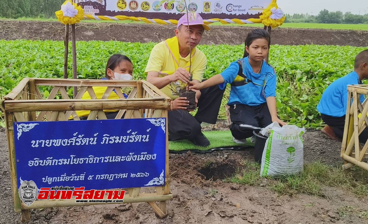 สระบุรี-กรมโยธาฯ ผนึกกำลังจัดกิจกรรมจิตอาสาพัฒนา โครงการขุดลอกพัฒนาแหล่งน้ำบึงแม่หนอง