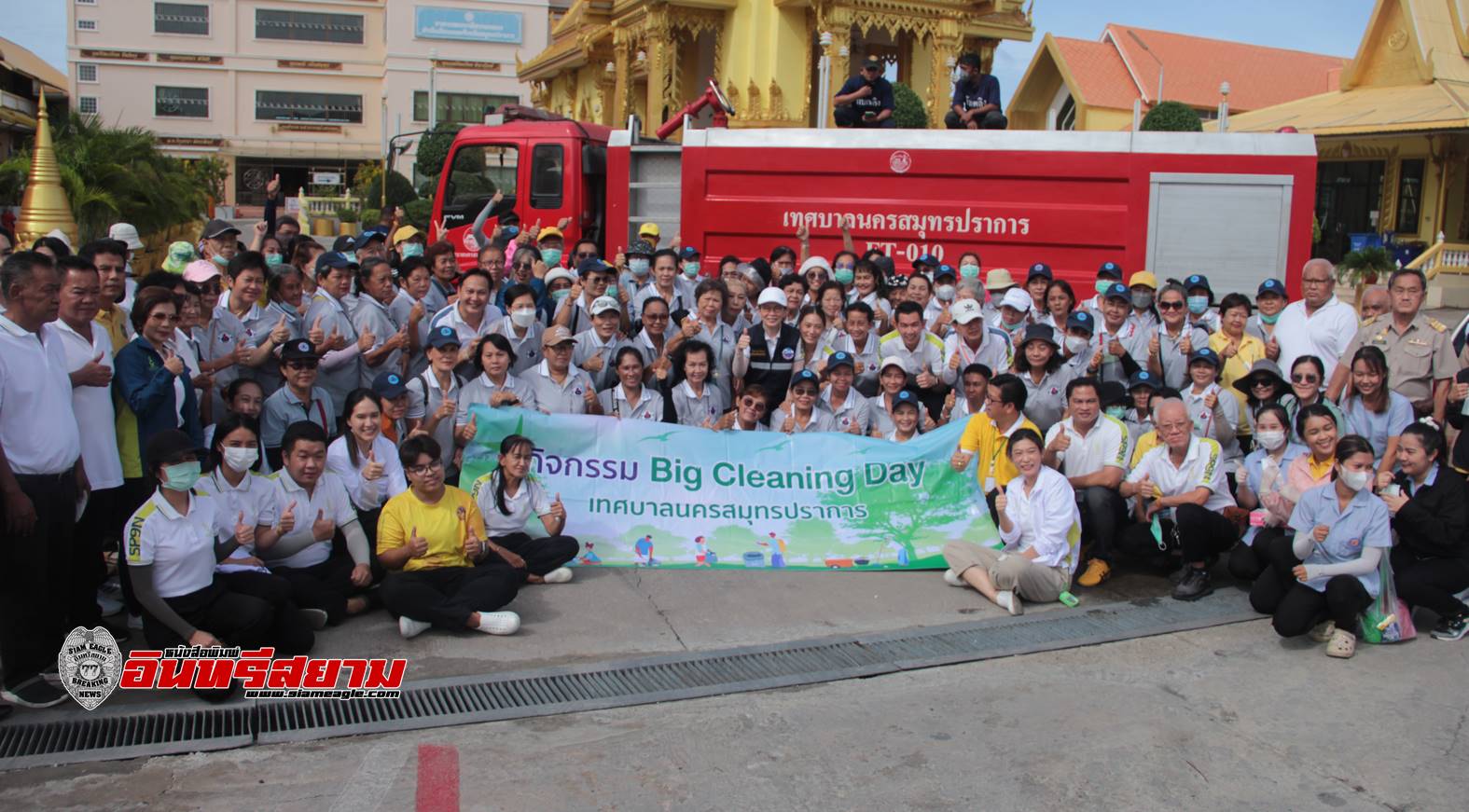 สมุทรปราการ-“เพลง ชนม์ทิดา อัศวเหม”ร่วมกับเทศบาลนคร ทำกิจกรรม Big Cleaning Day วัดชัยมงคล