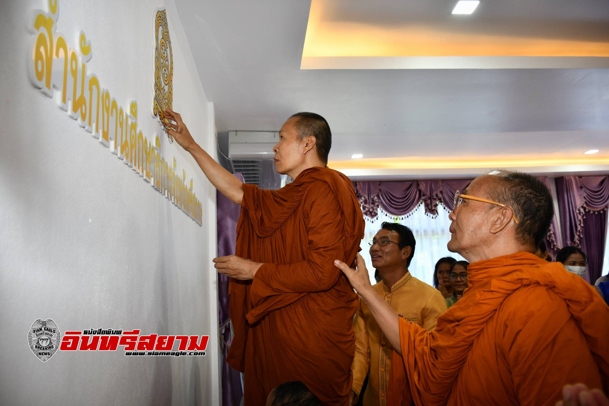 ศรีสะเกษ-“พระครูโกศลสิกขกิจ”ทุ่ม 1.2 ล้าน สร้างอาคารหอประชุมให้สำนักงานศึกษาธิการจังหวัดฯ