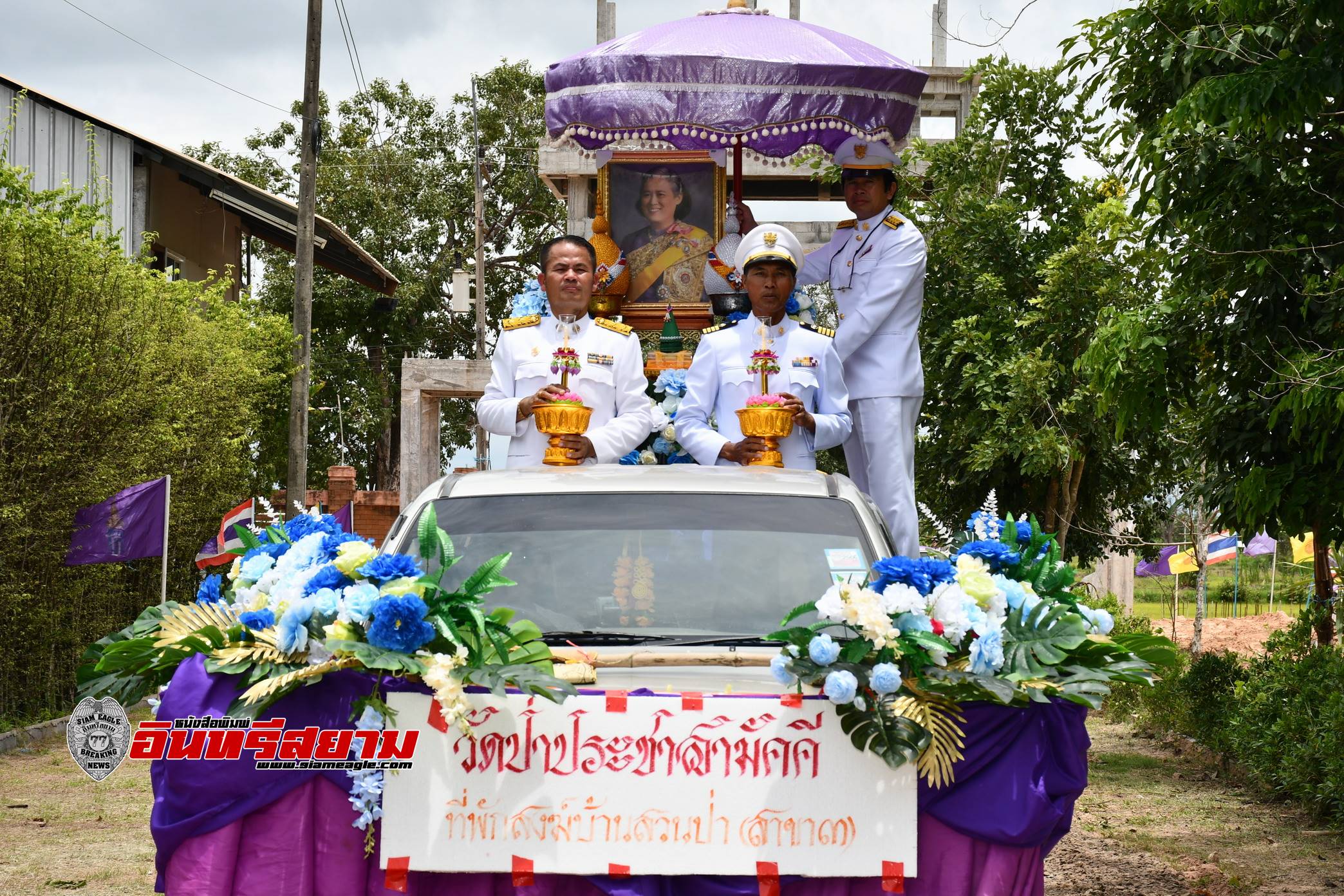 ศรีสะเกษ-วัดป่าประชาสามัคคีจัดพิธีอัญเชิญ”โคมประทีป”พระนามาภิไธย ส.ธ.พระราชทานอย่างยิ่งใหญ่