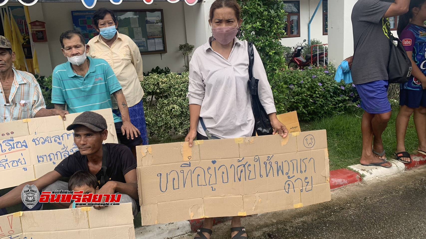 ประจวบคีรีขันธ์-ชาวบ้านชุมชนป่าสน แม่รำพีง วอนภาครัฐช่วยเหลือ หลังถูกเจ้าท่าฯฟ้องขับไล่ที่..!!