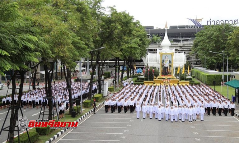 สมุทรปราการ-สุวรรณภูมิ จัดพิธีถวายสัตย์ปฏิญาณ เพื่อเป็นพนักงานที่ดีและพลังของแผ่นดิน