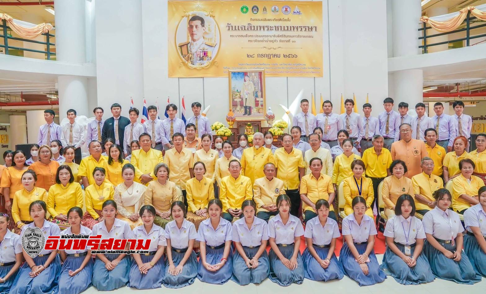 ศรีสะเกษ-สภาวัฒนธรรมจังหวัดฯจัดกิจกรรมเฉลิมพระเกียรติเนื่องในวันเฉลิมพระชนมพรรษาฯ