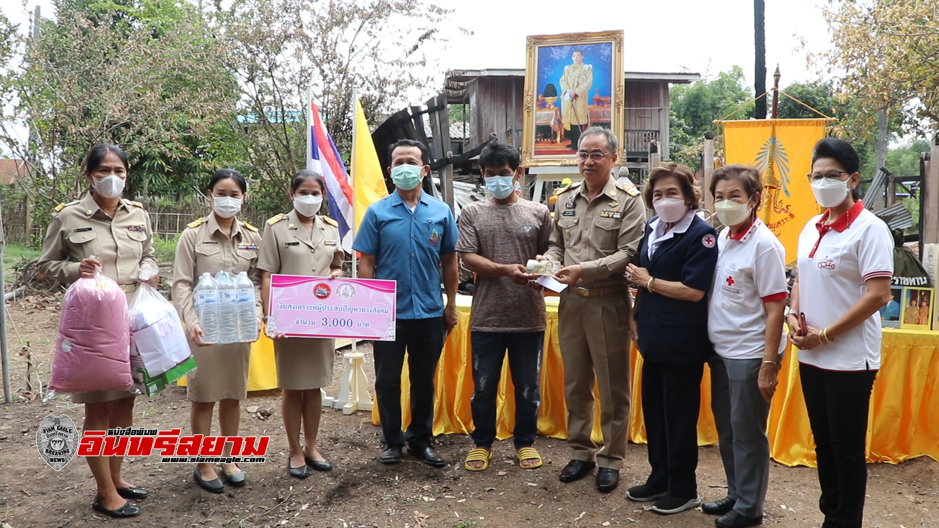 สิงห์บุรี-จัดพิธีมอบสิ่งของพระราชทานมูลนิธิราชประชานุเคราะห์ฯช่วยเหลือผู้ประสบอัคคีภัย