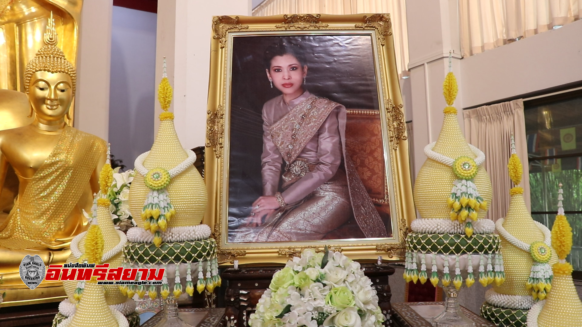 สิงห์บุรี-จัดพิธีเจริญพระพุทธมนต์เฉลิมพระเกียรติสมเด็จพระเจ้าน้องนางเธอ เจ้าฟ้าจุฬาภรณวลัยลักษณ์ฯ