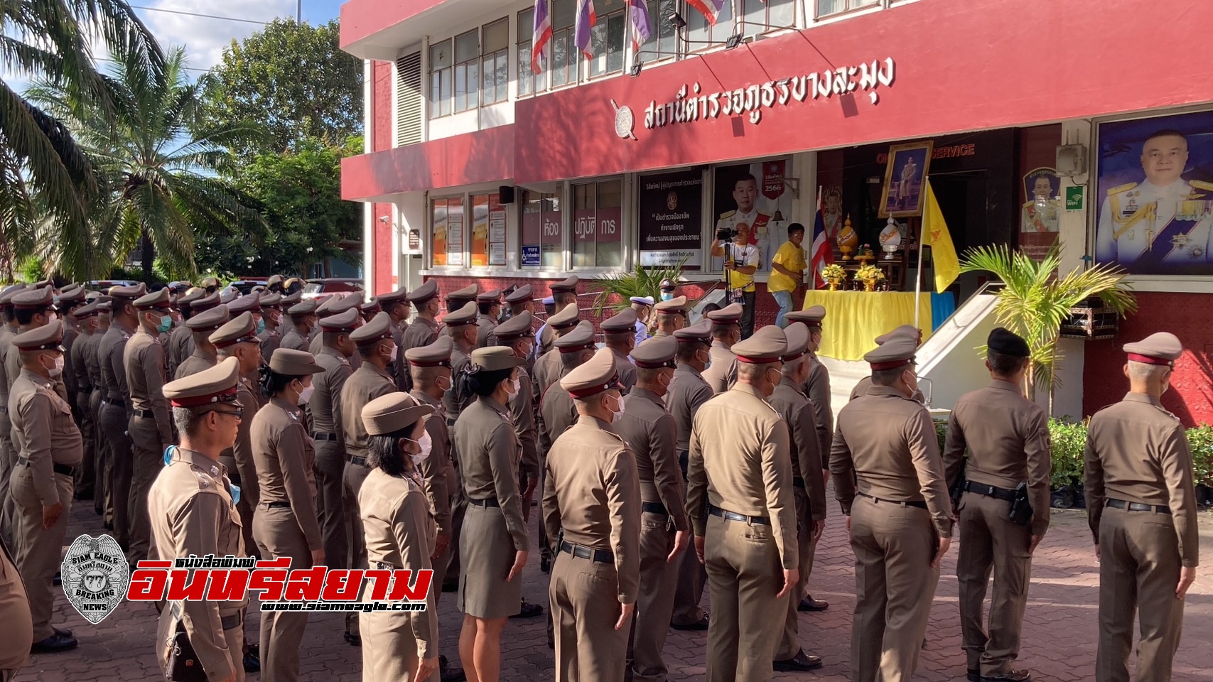 ชลบุรี-สภ.บางละมุงจัดพิธีถวายสัตย์ปฏิญาณเพื่อเป็นข้าราชการที่ดีและพลังของแผ่นดิน