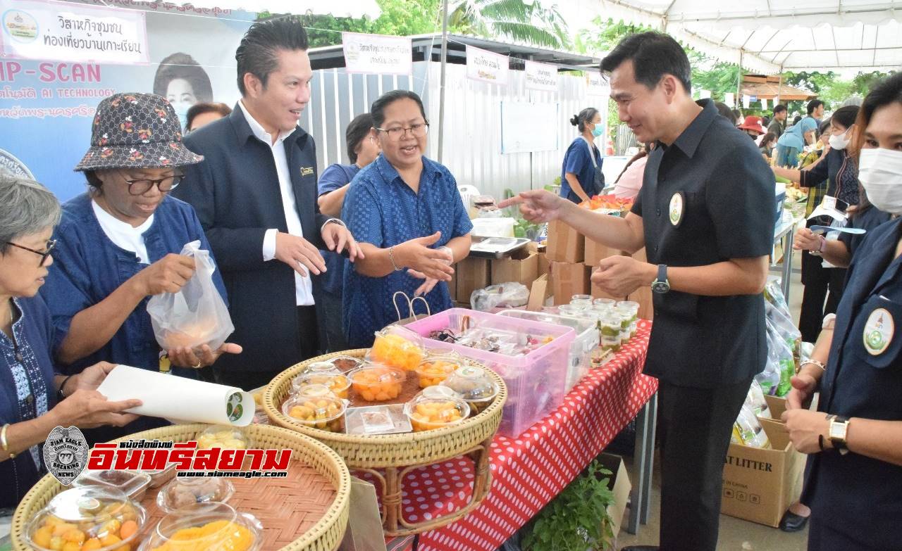 อยุธยา-จัดโครงการคลินิกเกษตรเคลื่อนที่ในพระราชานุเคราะห์