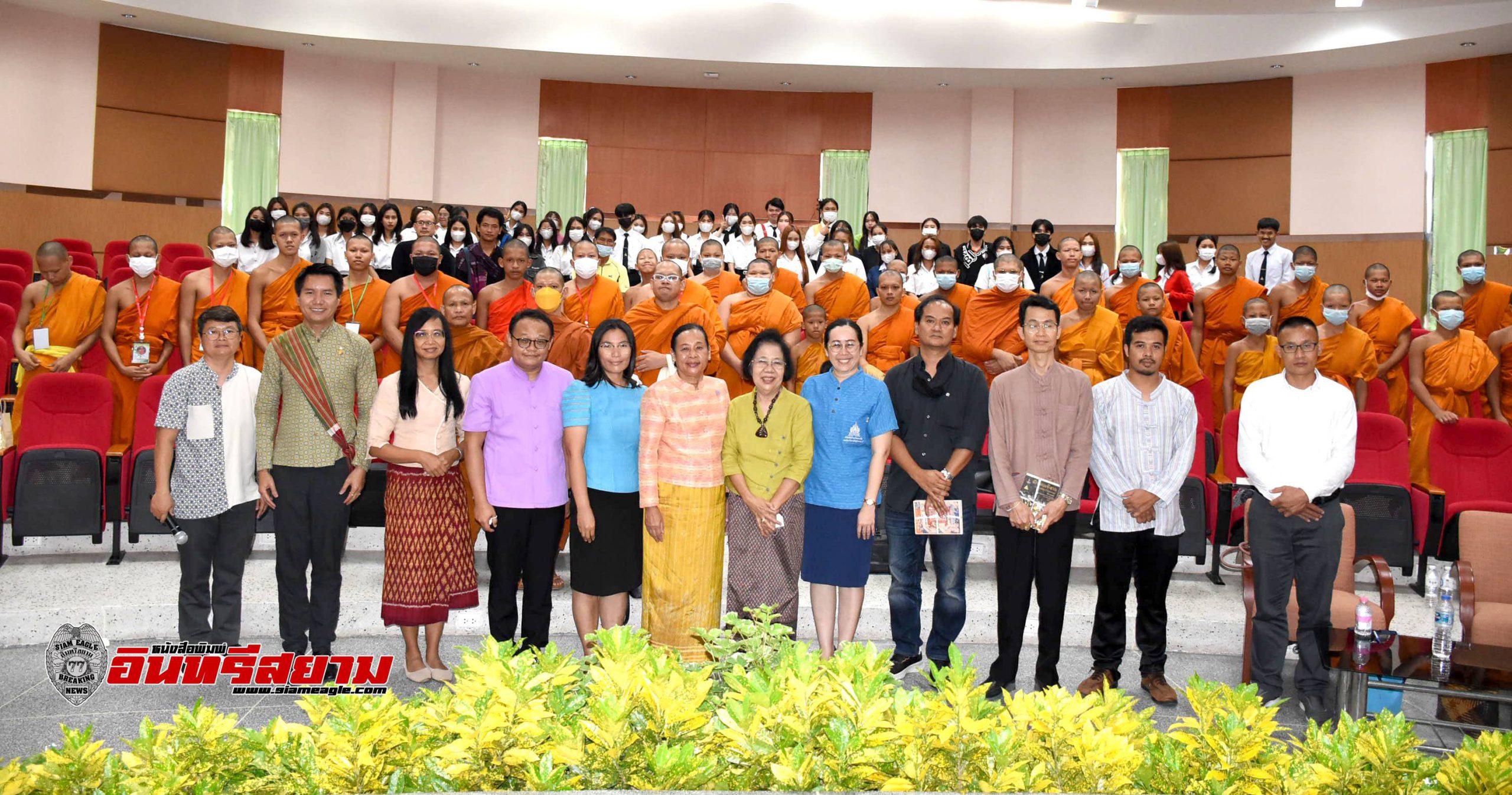 อุบลราชธานี-ม.อุบลฯ อนุรักษ์ สืบสาน เผยแพร่เรื่องราวพุทธศาสนา“การเสวนา 231 ปี อุบลราชธานี ฮุ่งเฮืองเมืองธรรมะ”