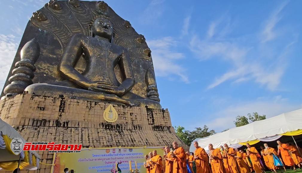 ปราจีนบุรี-วันอาสาฬฯเวียนเทียนรอบพระนาคปรกใหญ่-สูงสุดในโลก