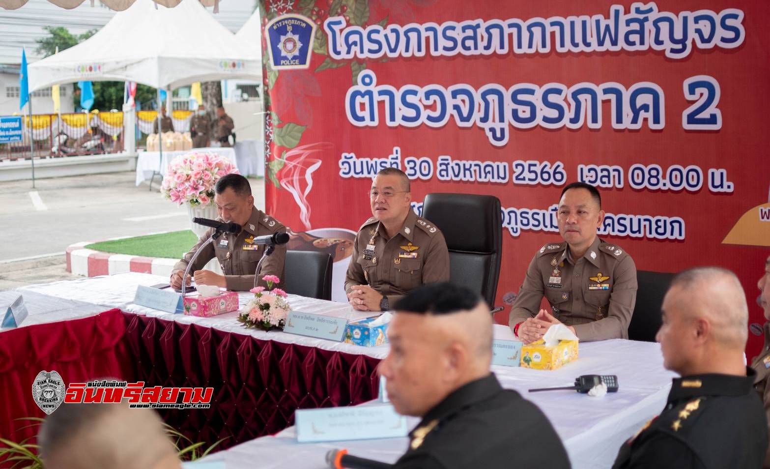 นครนายก-จัดกิจกรรมสภากาแฟและพิธีอัญเชิญพระนิรันตราย ประดิษฐานหน้า สภ.เมือง