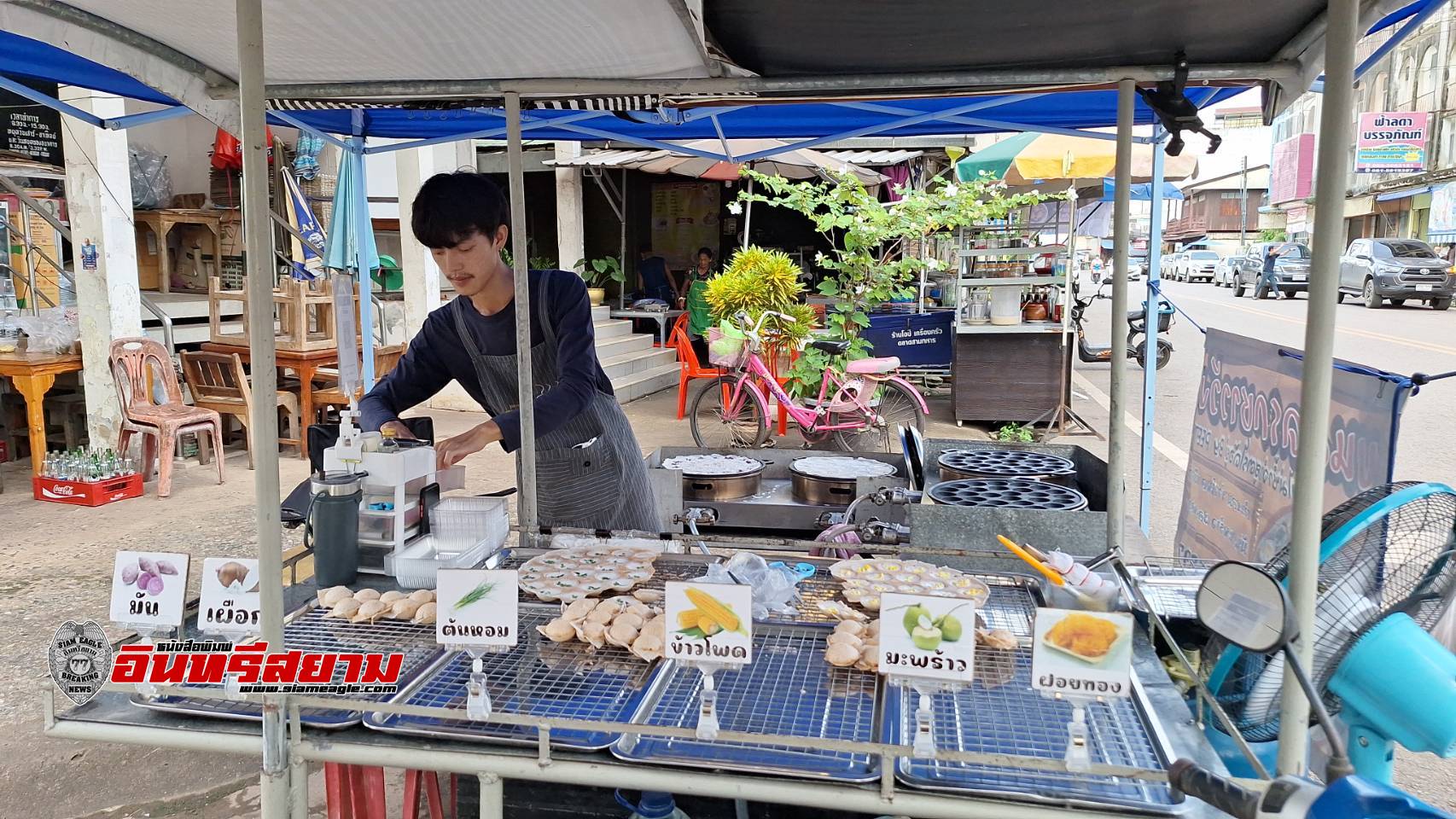 ปราจีนบุรี-ทำมาหากิน..! หนุ่มวัย 26 ปีสร้างตัวทำขนมครกชาววังสูตรโบราณขาย