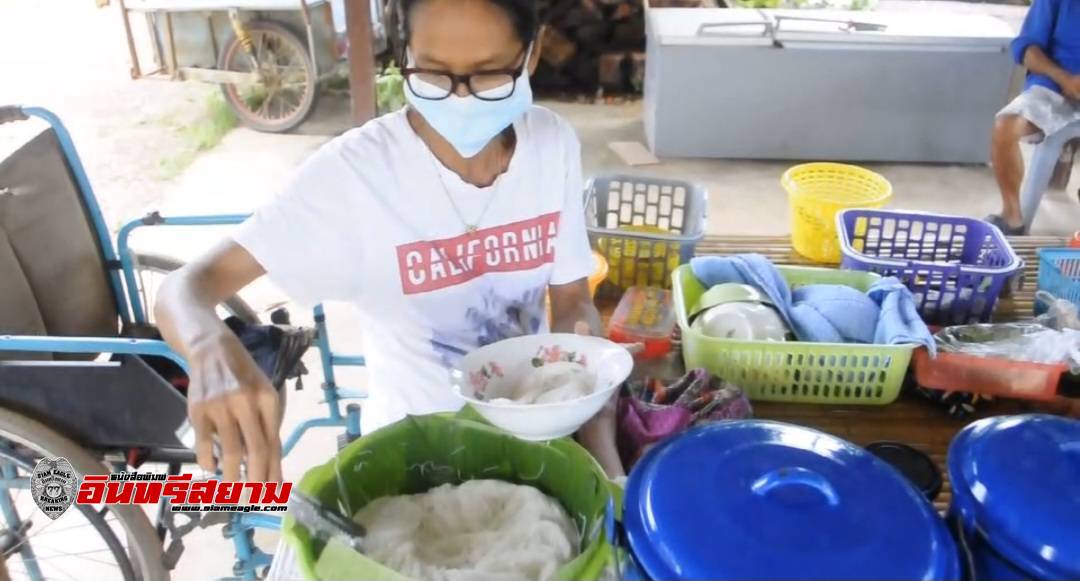 ปราจีนบุรี-สาวพิการยิ้มสู้ชีวิต..นั่งวิลแชร์ขายขนมจีนเลี้ยงครอบครัว..ใครจะมาเป็นนายกฯก็ไม่มีปัญหา