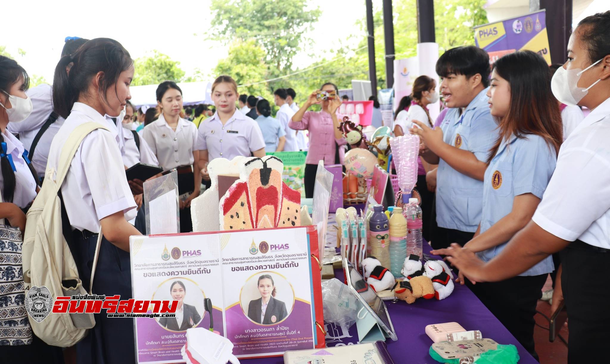 อุบลราชธานี-จัดงาน”Open House”สร้างบุคลากรทางด้านสาธารณสุขศาสตร์