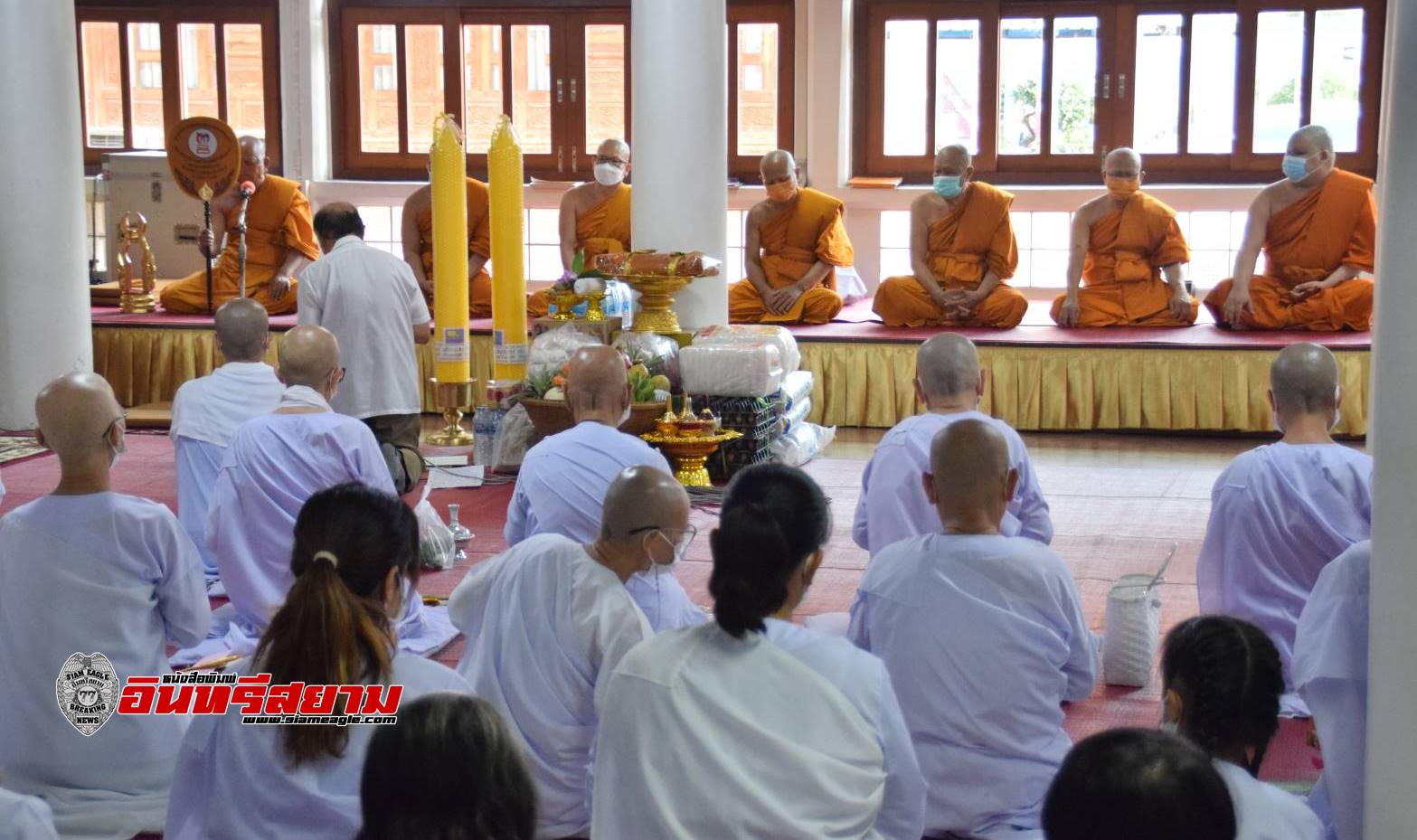 อยุธยา-“วัดใหญ่ชัยมงคล”จัดพิธีทำบุญตักบาตรและเจริญสมาธิภาวนา เนื่องในวันอาสาฬหบูชา