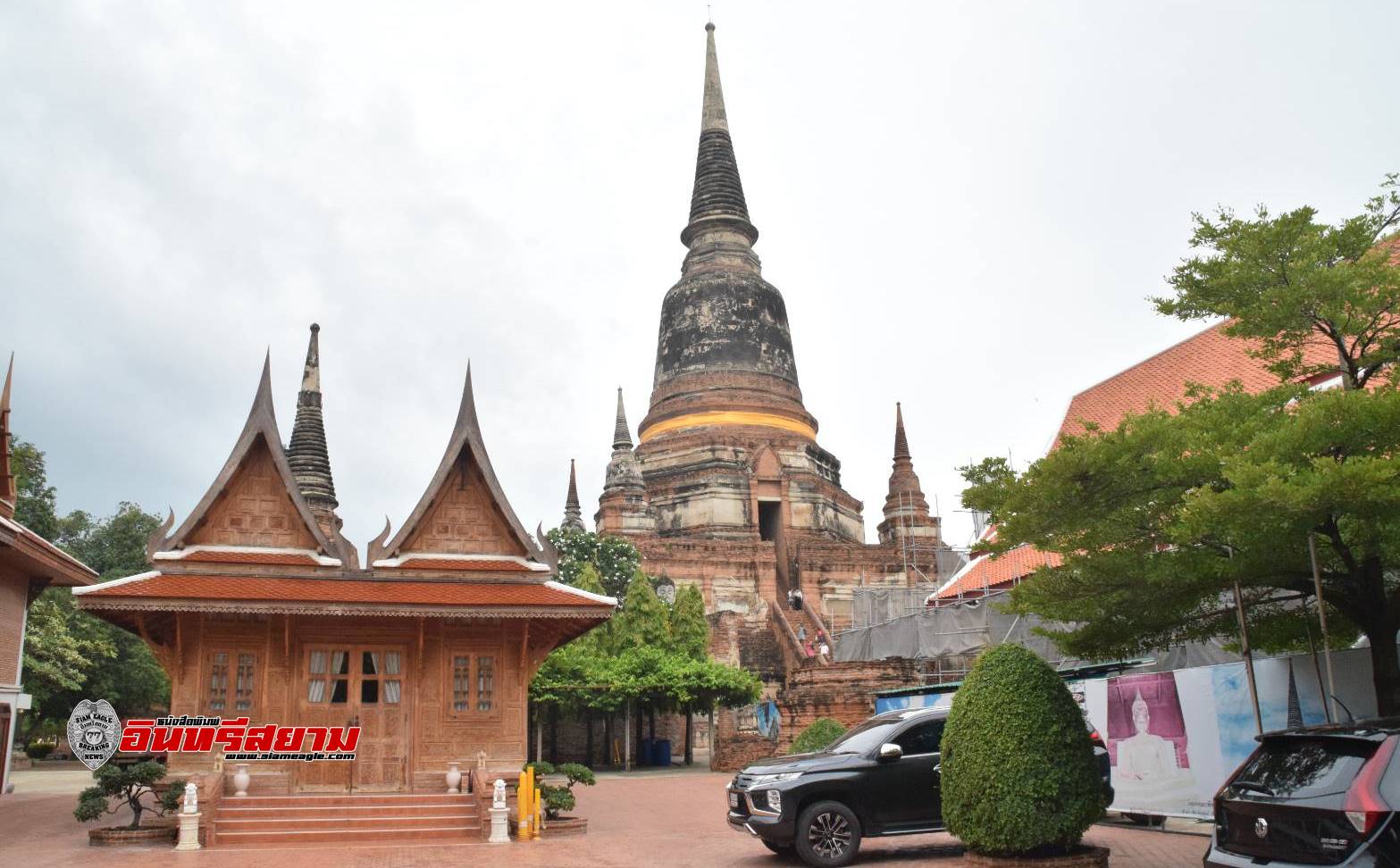 อยุธยา-วัดใหญ่ชัยมงคลจัดพิธีทำบุญและเจริญสมาธิภาวนาเนื่องในวันเข้าพรรษา