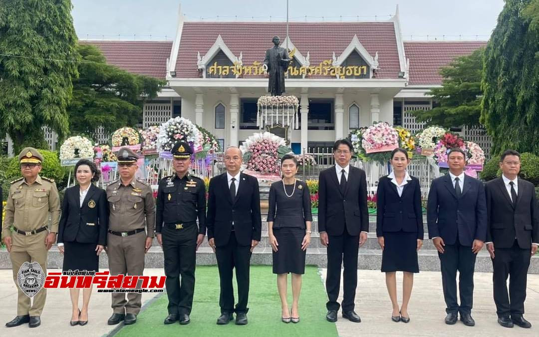 อยุธยา-น้อมสักการะถวายแด่ พระเจ้าบรมวงศ์เธอ พระองค์เจ้ารพีพัฒนศักดิ์ฯ เนื่องใน “วันรพี”