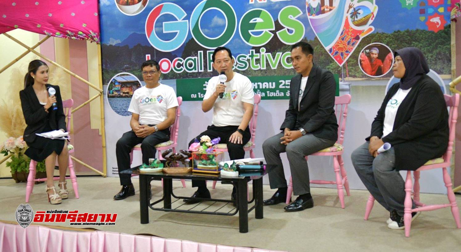กระบี่-แถลงข่าวเตรียมจัดงาน”Krabi GOes Local Tourism”มหกรรมชุมชนท่องเที่ยว OTOP