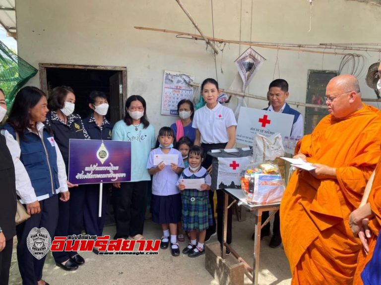 อยุธยา-กาชาดกรุงเก่าลงพื้นที่ช่วยเหลือผู้สูงอายุ และเด็กที่เดือดร้อนด้านที่อยู่อาศัย