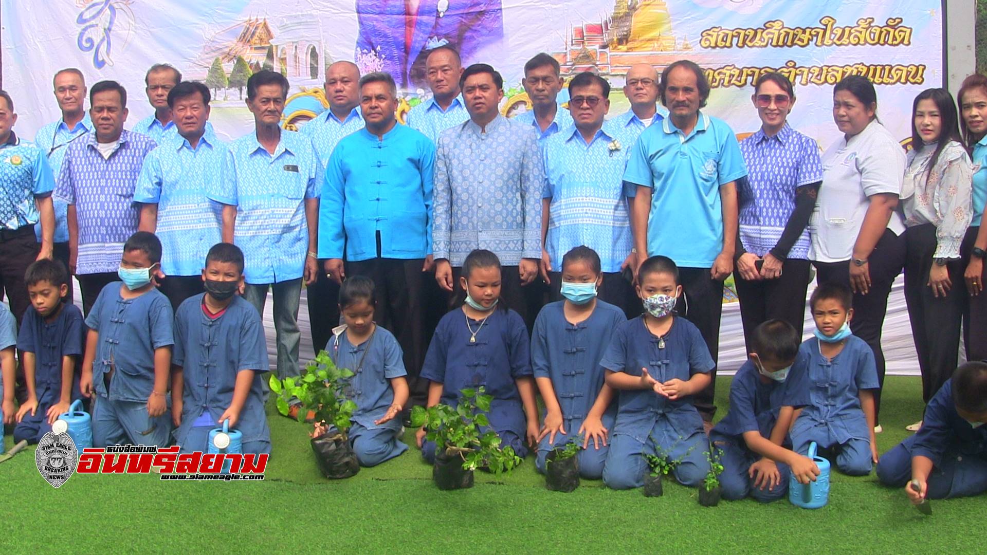 เพชรบูรณ์-เทศบาลฯชนแดนจัดกิจกรรมเฉลิมพระเกียรติ์พระพันปีหลวงฯ