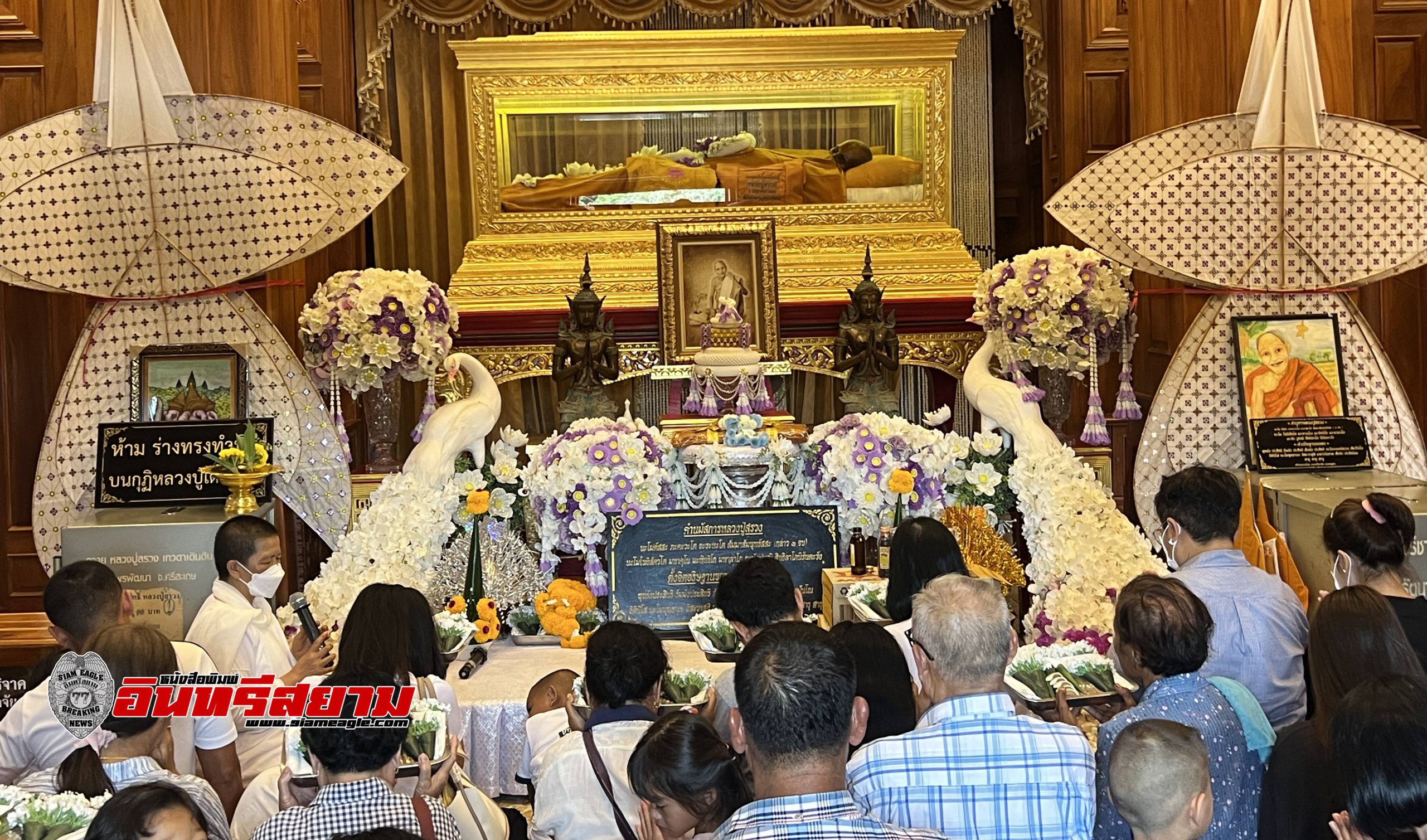 ศรีสะเกษ-วันสุดท้ายหยุดยาวเข้าพรรษานักท่องเที่ยวแห่กราบไหว้เดินลอดใต้โลงศพ”หลวงปู่สรวง”