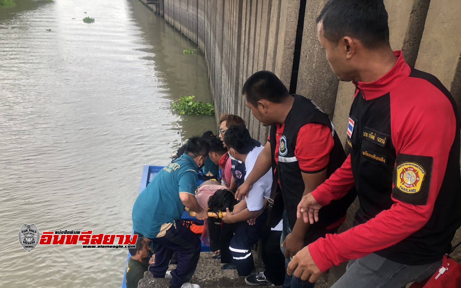 สุพรรณบุรี-สาวพึ่งคลอดลูก 5 วันเครียด..โดดน้ำฆ่าตัวตาย..โชคดีพลเมืองช่วยทัน