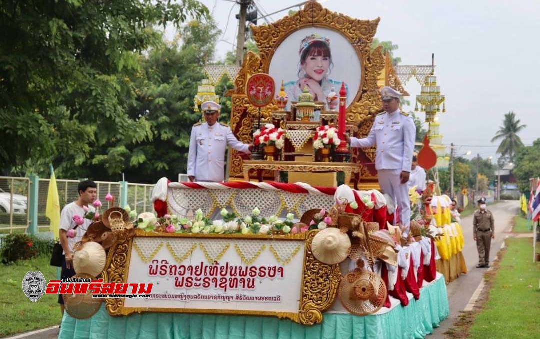 อุตรดิตถ์-ผู้ว่าฯเปิดเทศกาลเข้าพรรษา”พาหาบจังหันลาวเวียงหาดสองแคว”