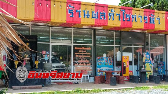ปราจีนบุรี – “วันแม่” เปิดร้านอาหารให้บริการกินฟรีไม่อั้น