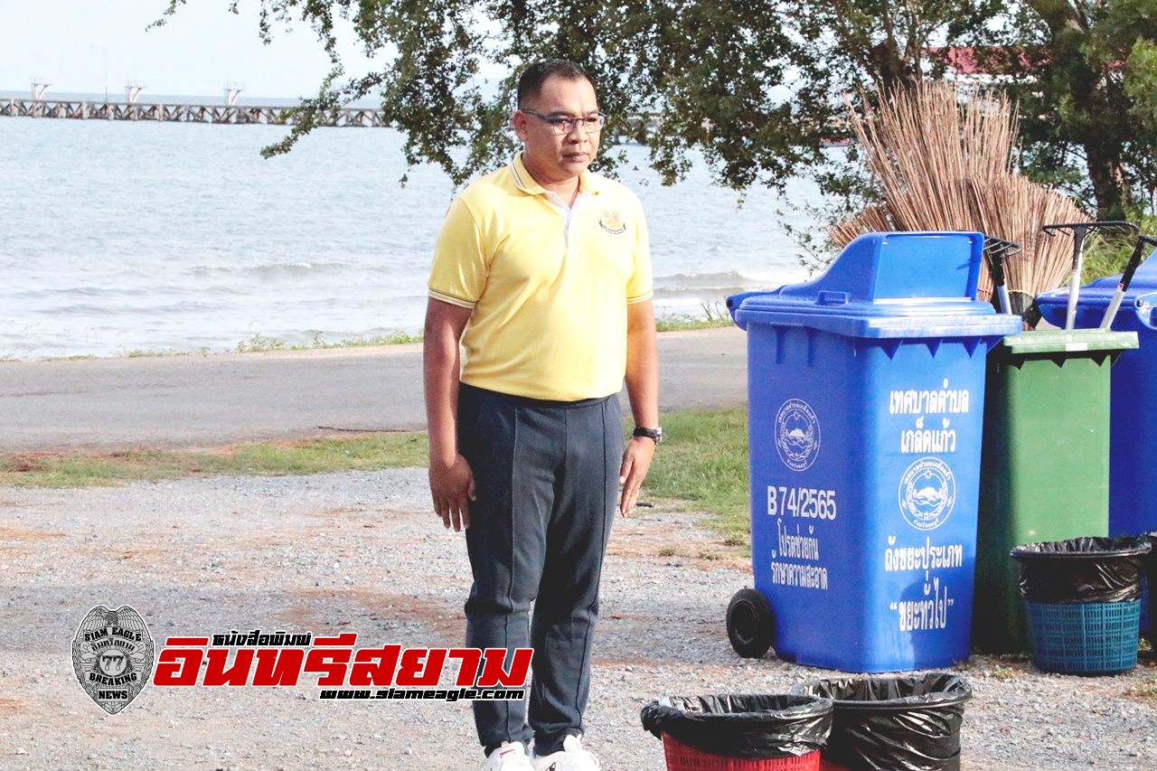 ชลบุรี-ผบ.รร.ชุมพลทหารเรือ สัตหีบจัดกิจกรรมอนุรักษ์สิ่งแวดล้อมทางทะเลและชายฝั่ง เพื่อเฉลิมพระเกียรติ