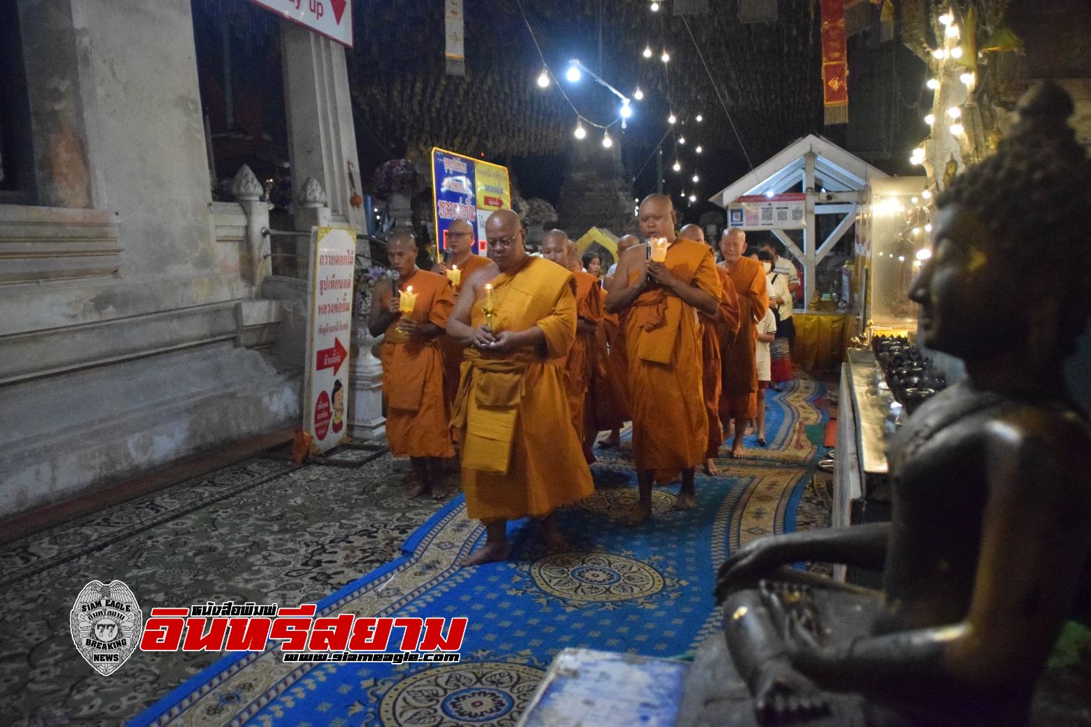 อยุธยา-วัดท่าการ้องสืบสานประเพณีอันดีงามของพระพุทธศาสนาจัดพิธีเวียนเทียน