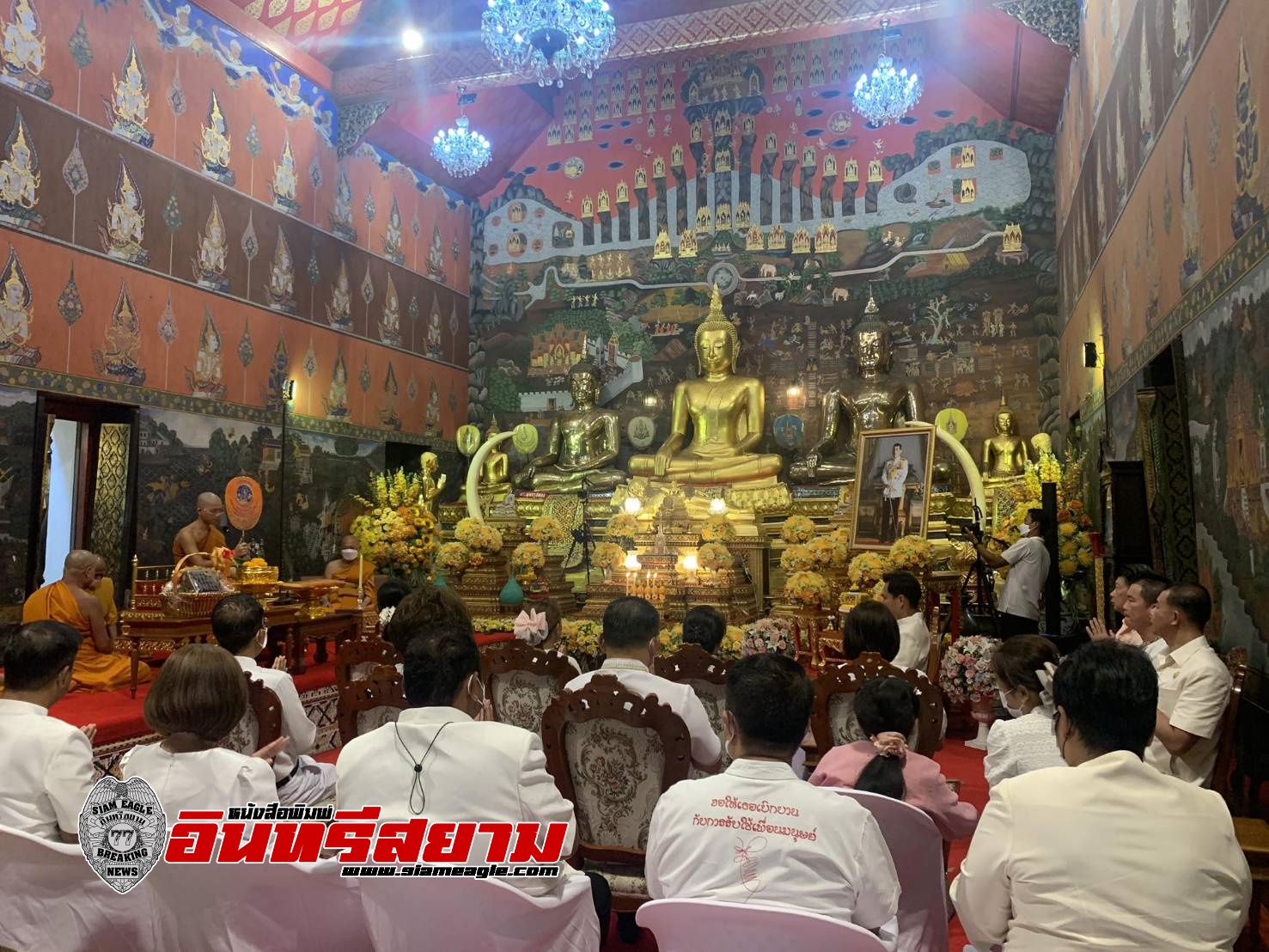 อยุธยา-เหล่ากาชาดจังหวัดพระนครศรีอยุธยาร่วมการจัดงานวันสำคัญทางพระพุทธศาสนา