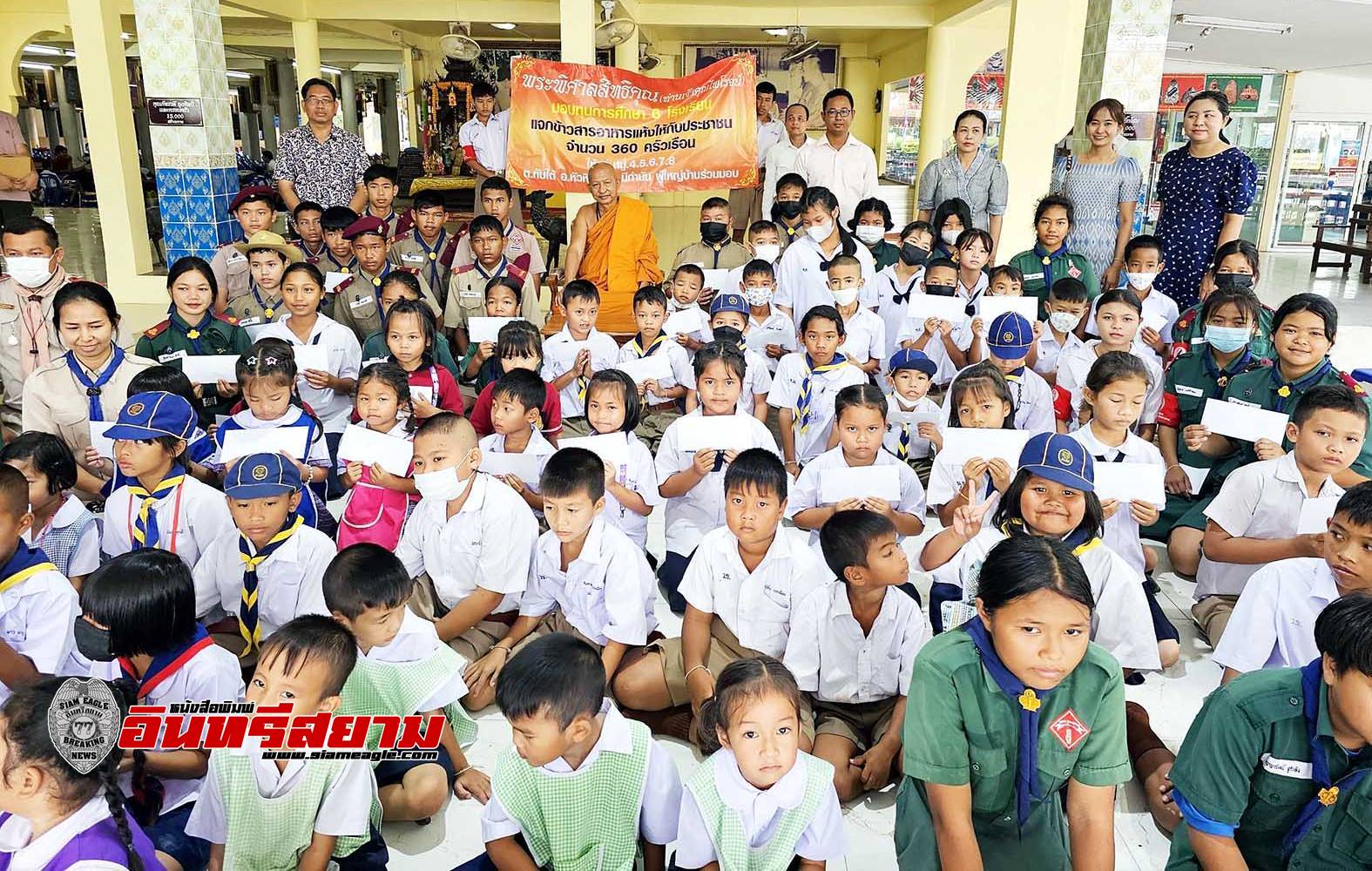 ประจวบคีรีขันธ์-มุทิตาจิตอายุวัฒนมงคล 67 ปี “พระพิศาลสิทธิคุณ”เจ้าอาวาสวัดห้วยมงคล