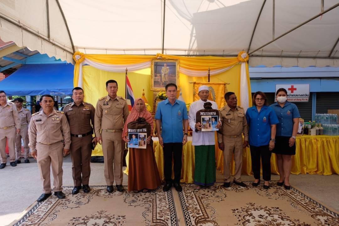 อยุธยา-เชิญสิ่งของพระราชทาน มอบให้ผู้ประสบอัคคีภัยในพื้นที่ อ.บางปะอิน