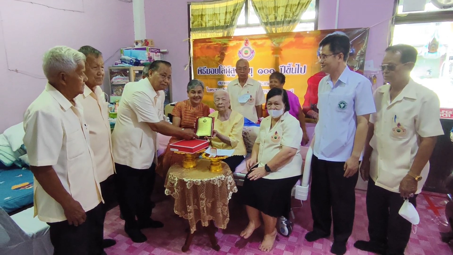 อุทัยธานี-พิธีมอบโล่ประกาศเกียรติคุณกับคุณยายอายุเกิน 100 ปี ประจำปี 2566