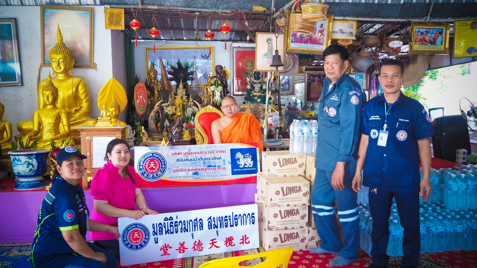 สมุทรปราการ-มูลนิธิร่วมกุศลสมุทรปราการ เดินทางมอบน้ำดื่มให้องค์กรสาธารณกุศลและวัด