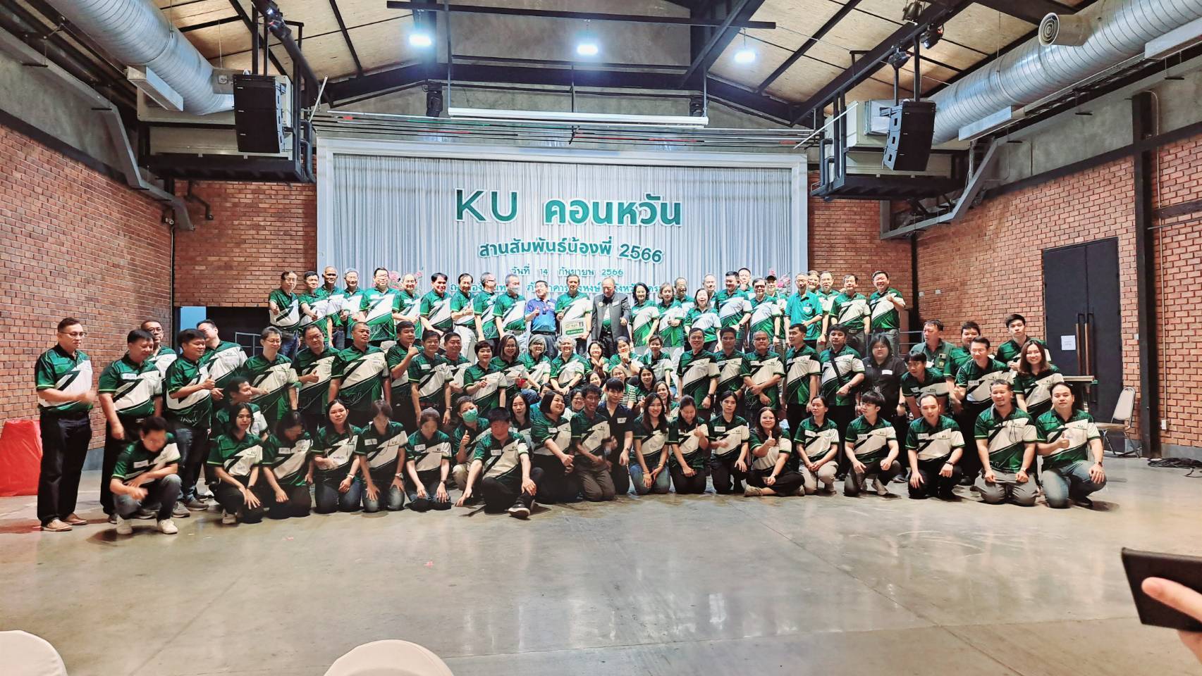 นครสวรรค์-ชมรมนิสิตเก่ามหาลัยเกษตรศาสตร์ จัดงาน “KU นครสวรรค์สานสัมพันธ์น้องพี่ 2566”