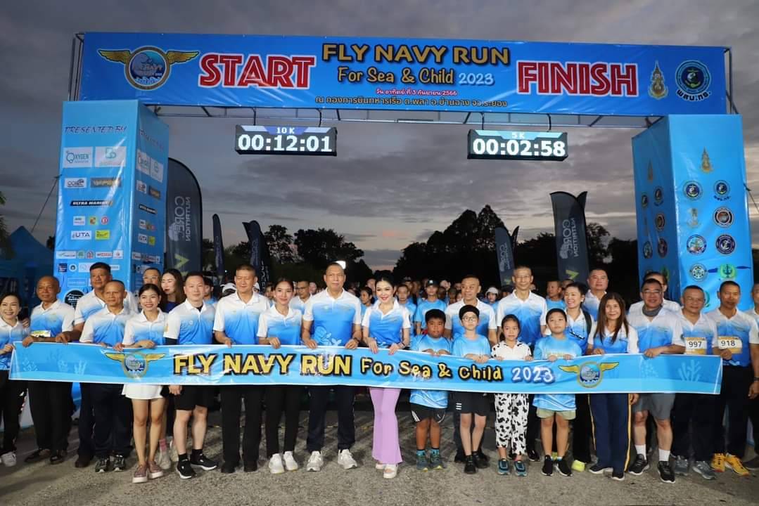 ชลบุรี-เสธ.ทร. เปิดกิจกรรมเดิน-วิ่ง เพื่อสุขภาพ Fly Navy Run For Sea & Child 2023