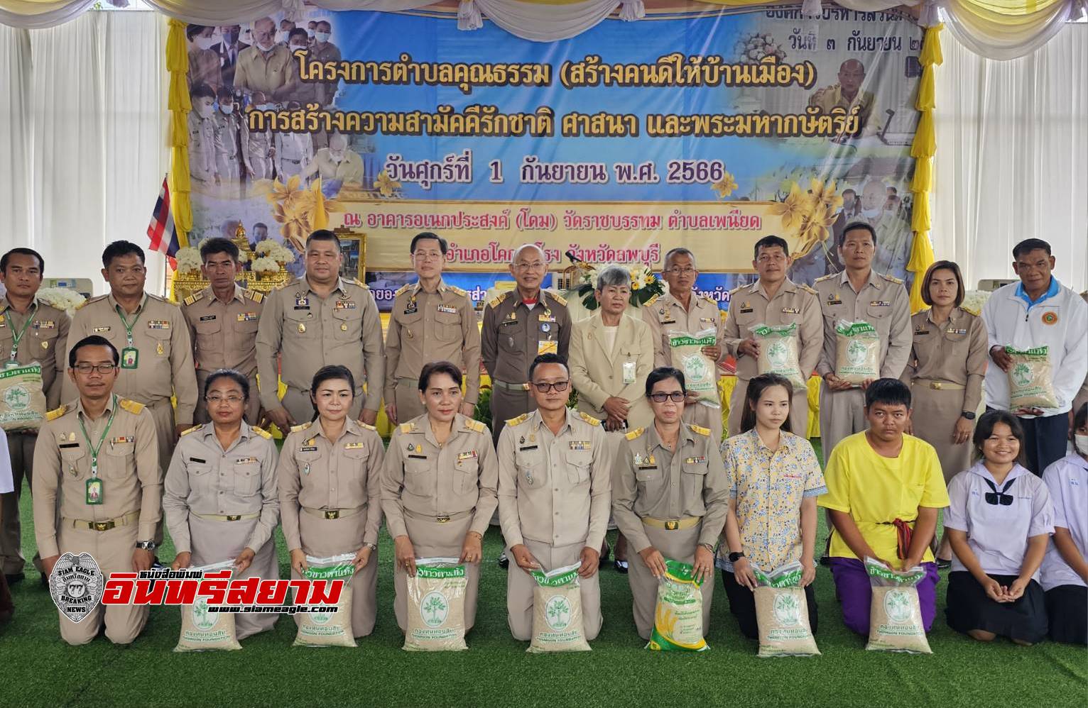 ลพบุรี-องคมนตรีลงพื้นที่ติดตามการดำเนินการโครงการตำบลคุณธรรม