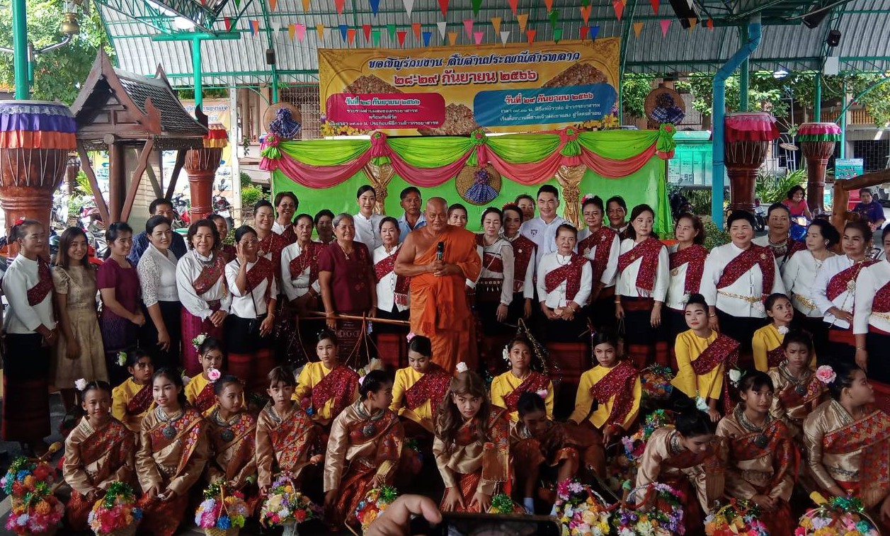 กาญจนบุรี-ชุมชนลาวเวียงตะคร้ำเอน จัดกิจกรรมสืบสานประเพณีโบราณ วัดตะคร้ำเอน อ.ท่มมะกา