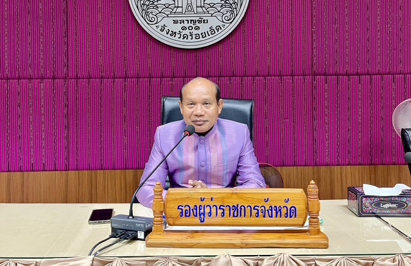 ร้อยเอ็ด-ประชุมเห็นชอบจ่ายเงินชดเชยให้แก่ราษฎรที่ได้รับผลกระทบจากโครงการฝายราษีไศล