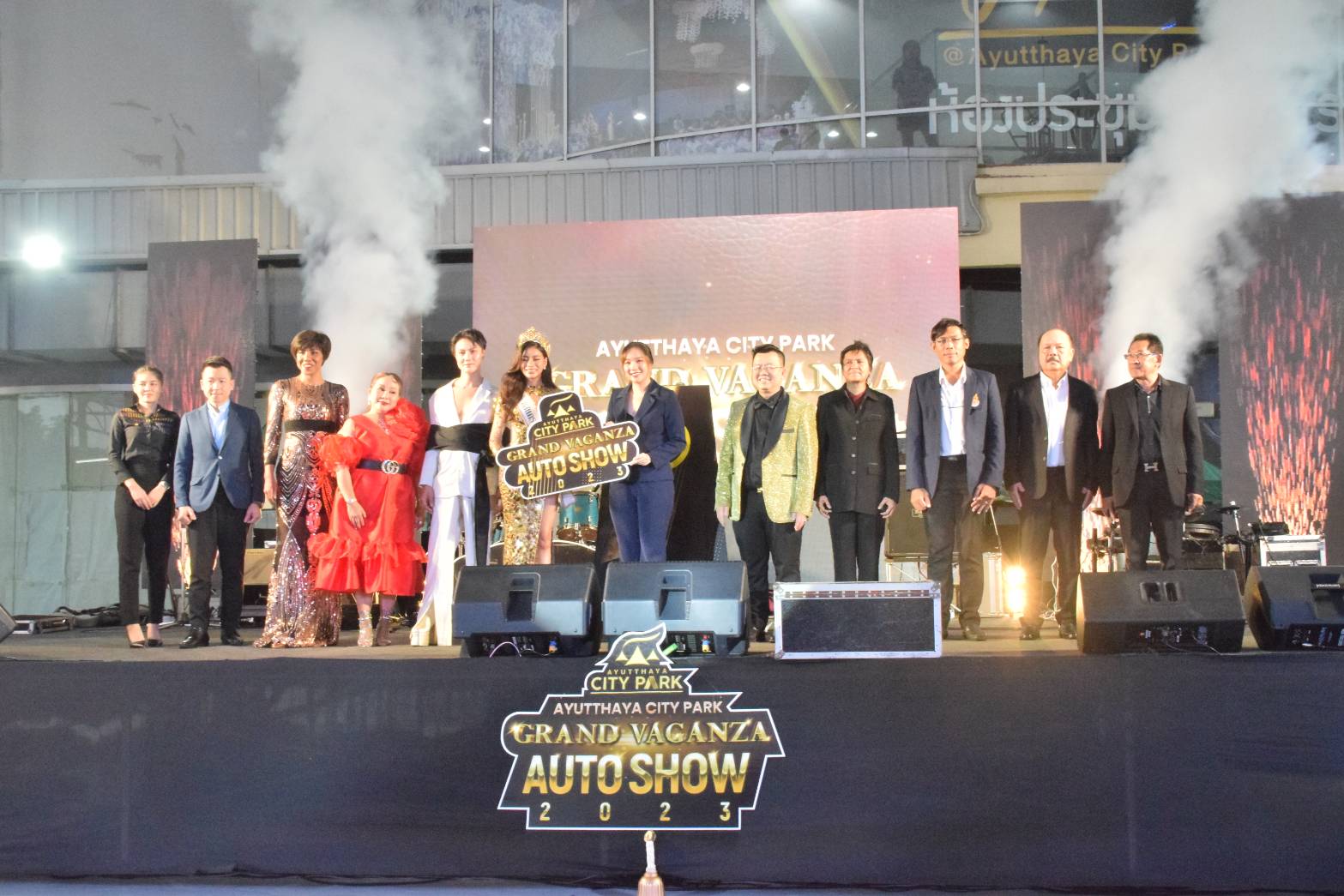 อยุธยา-ศูนย์การค้าอยุธยาซิตี้พาร์ค เปิดงาน Ayutthaya City Park Auto Show 2023”