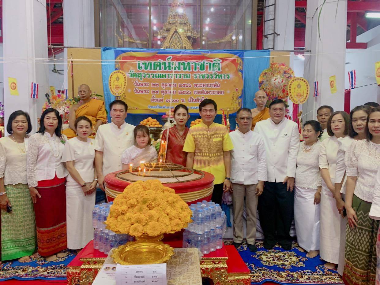 อยุธยา-เข้าวัดปฏิบัติธรรมทุกวันธรรมสวนะ ภายใต้กิจกรรม “ผู้ว่าฯ พาทำบุญ”