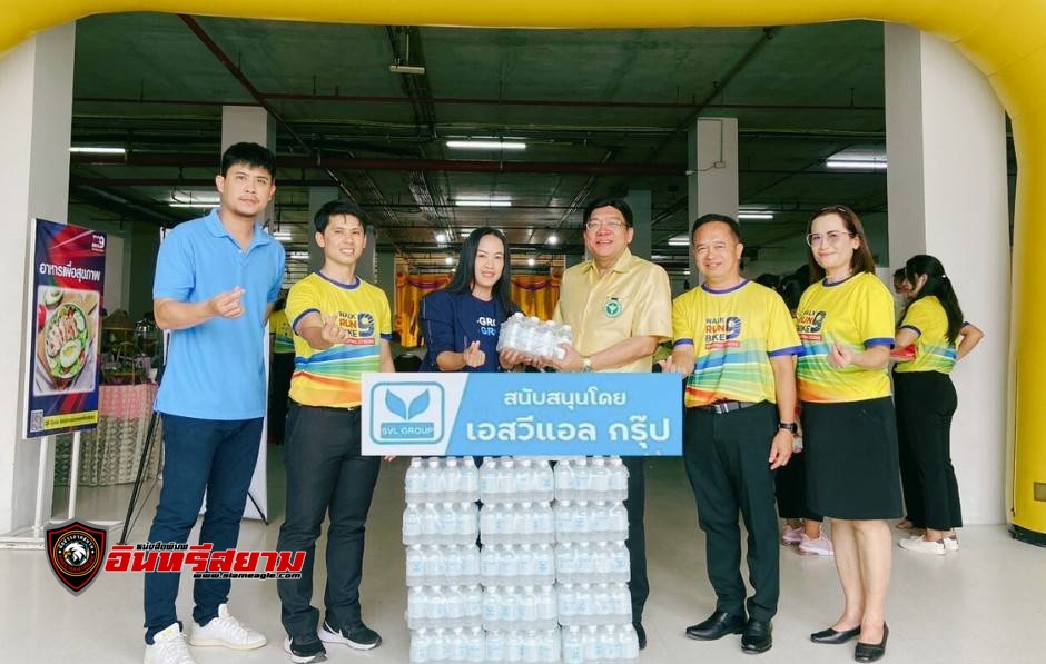 ประจวบคีรีขันธ์-SVL Group ร่วมสนับสนุนน้ำดื่มให้กับนักกีฬาในงาน “เดินวิ่งปั่น ป้องกันอัมพาต ครั้งที่ 9″เฉลิมพระเกียรติ