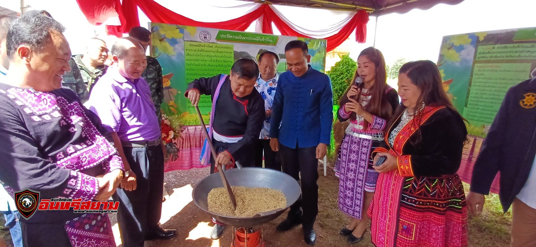 ตาก-นายอำเภอพบพระ เปิดงาน”โครงการสืบสานประเพณีกินข้าวใหม่”