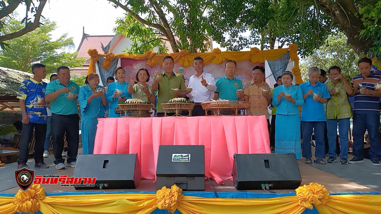 ปราจีนบุรี-หยุดยาวเดือน 10 จัดประเพณีทำบุญกินกลอยหนึ่งเดียวของไทย