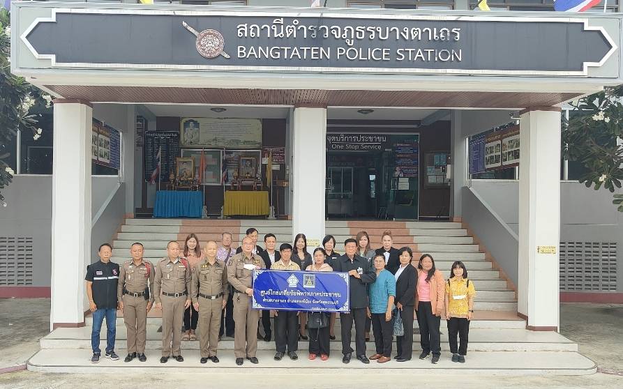 สุพรรณบุรี-สนง.ยุติธรรม เปิดศูนย์ไกล่เกลี่ยข้อพิพาทภาคประชาชนประจำสภ.บางตาเถร