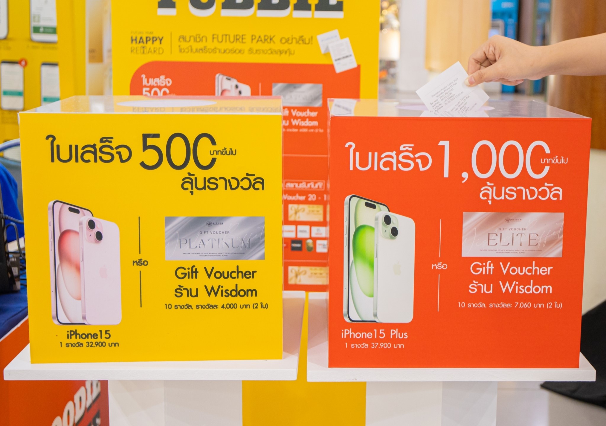 ปทุมธานี-ฟิวเจอร์พาร์คจัดแคมเปญ 200 ร้านค้า อร่อยครบ 500 บาทลุ้นรับ iPhone15