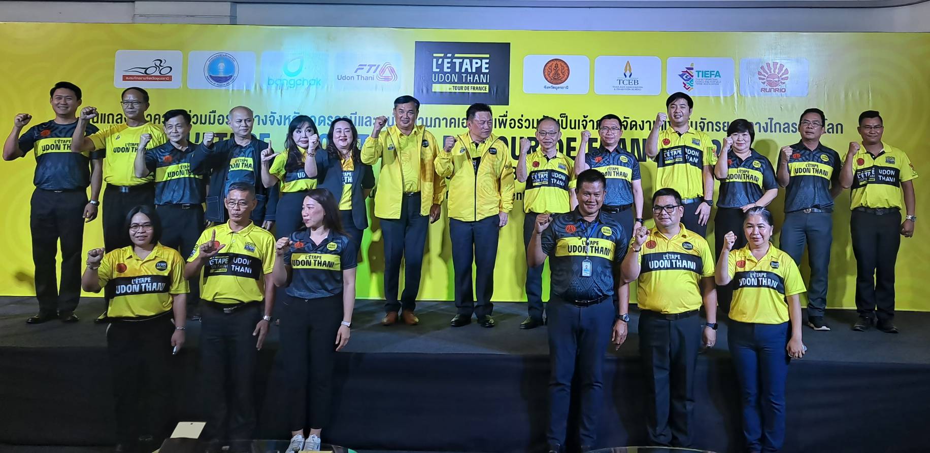 อุดรธานี-ยิ่งใหญ่ระดับโลก งานแข่งขันจักรยานทางไกล L’Etape Udon Thani by Tour de France 2023 – 2025