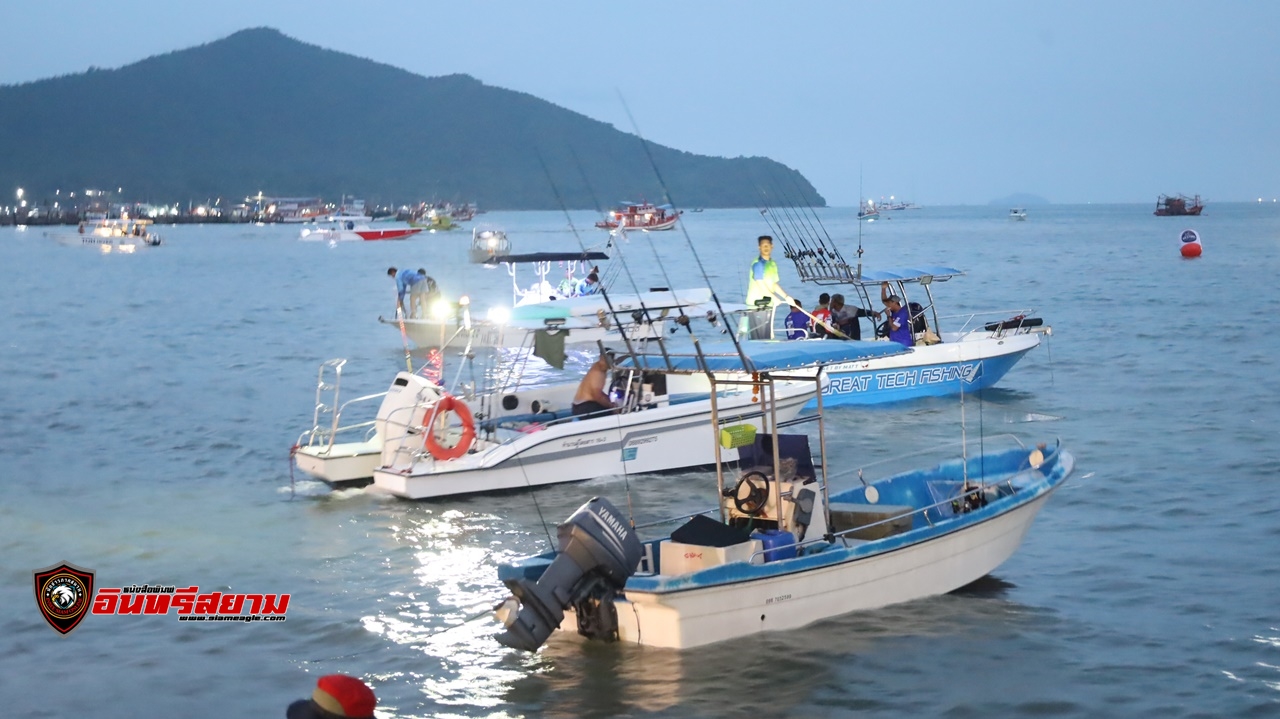 ชลบุรี-บางเสร่ นักตกปลานำเรือเกือบ 100 ลำ ร่วมแข่งขันตกปลาที่ใหญ่ที่สุดในภาคตะวันออก Bangsaray Fishing Game ครั้งที่ 7