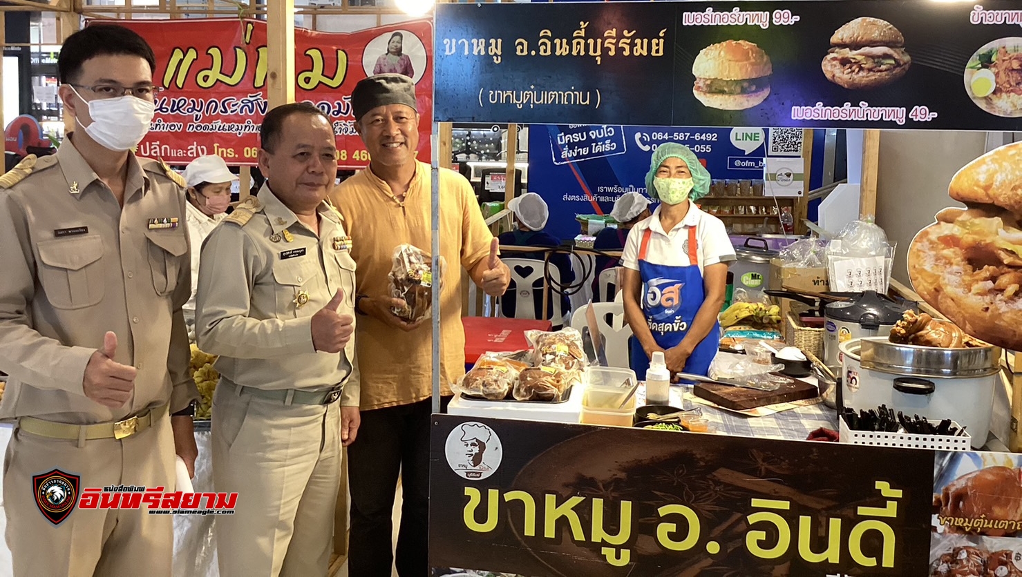 บุรีรัมย์-พาณิชย์ฯจัดกิจกรรมจัดจุดจำหน่ายสินค้าให้กับผู้ประกอบการ “Buriram Local BCG Plus”